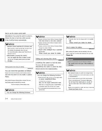 nissan dayz 2015 owners manual in english